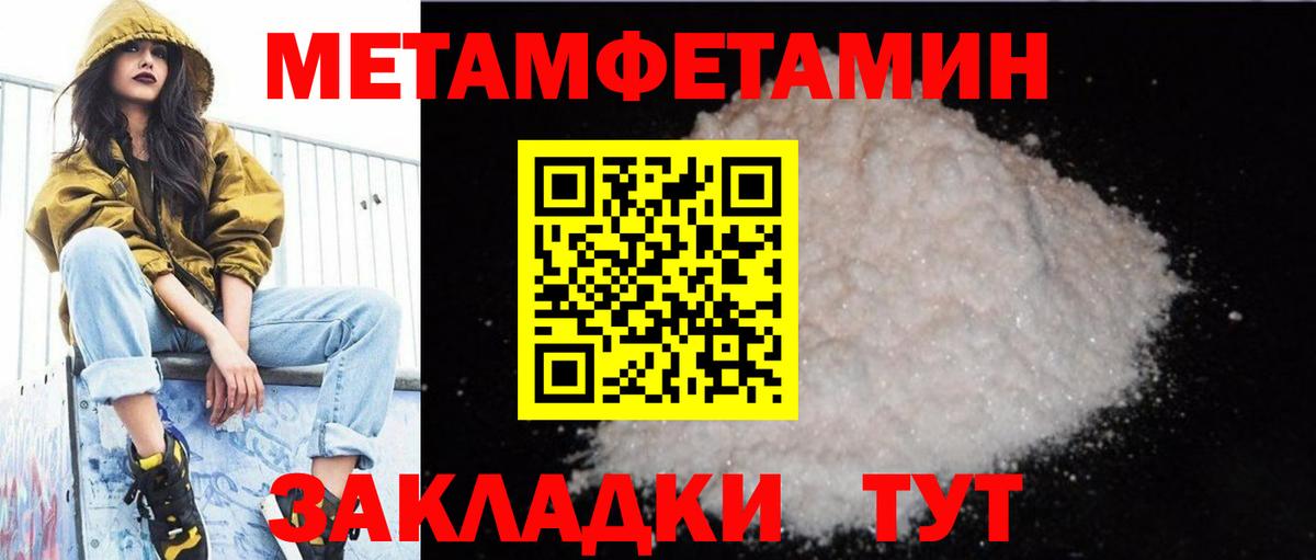 АМФ Premium Балтийск