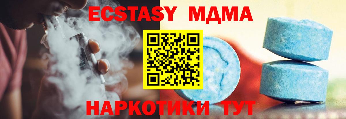 ЭКСТАЗИ louis Vuitton  Вход с VPN  Балтийск  Ecstasy диски 
