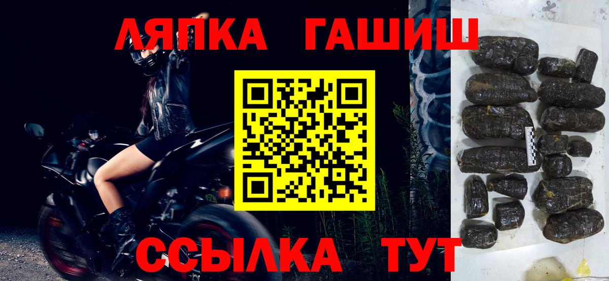 Гашиш 40% ТГК Балтийск