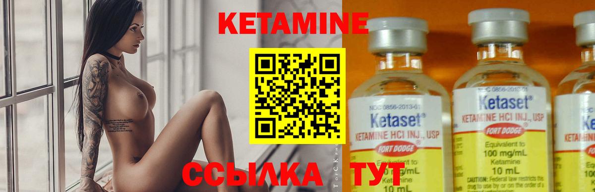 hydra   Кетамин VHQ  Вход с VPN  Балтийск 