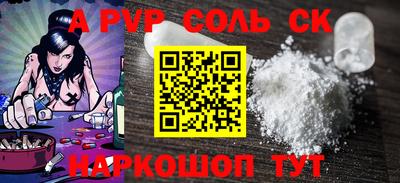 бутират Кингисепп