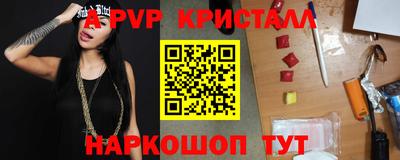 бутират Кингисепп
