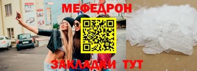 бутират Кингисепп
