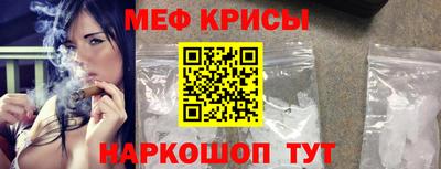 бутират Кингисепп