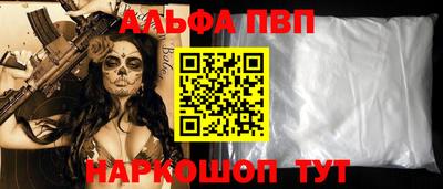 стаф Кинель