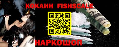 стаф Кинель
