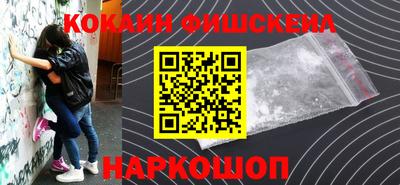 стаф Кинель