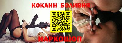 стаф Кинель