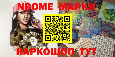 стаф Кинель