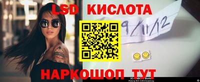 бутират Кингисепп
