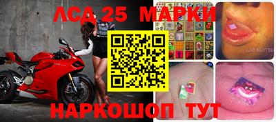 бутират Кингисепп