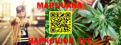 дистиллят марихуана Кимры