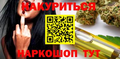 дистиллят марихуана Кимры