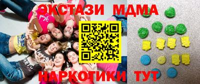 стаф Кинель