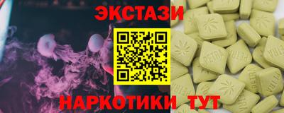 стаф Кинель
