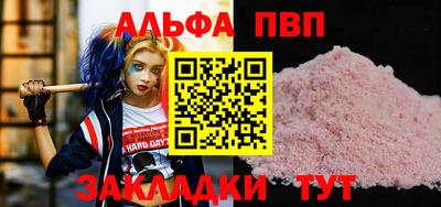 бутират Кингисепп