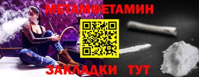 бутират Кингисепп