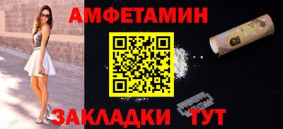 стаф Кинель