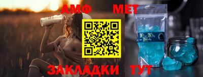 стаф Кинель