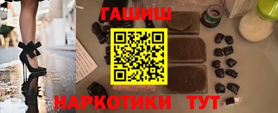 бутират Кингисепп