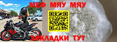 стаф Кинель