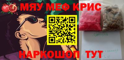 бутират Кингисепп