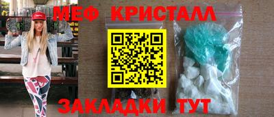 бутират Кингисепп