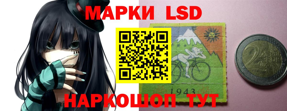 Балтийск  Лсд 25 экстази кислота  Вход с VPN 