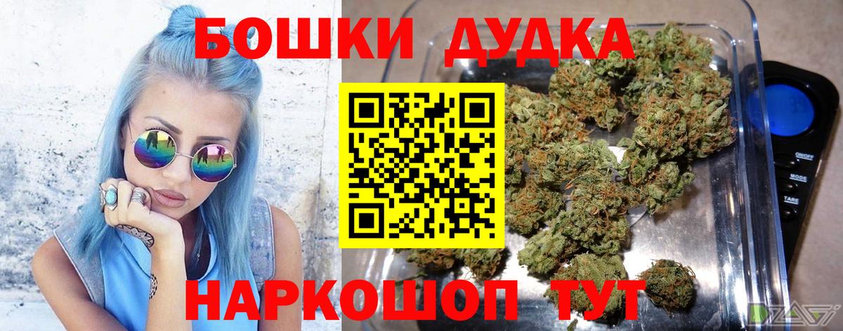 МАРИХУАНА Amnesia  Вход с VPN  Балтийск  Шишки марихуана White Widow  Каннабис план 